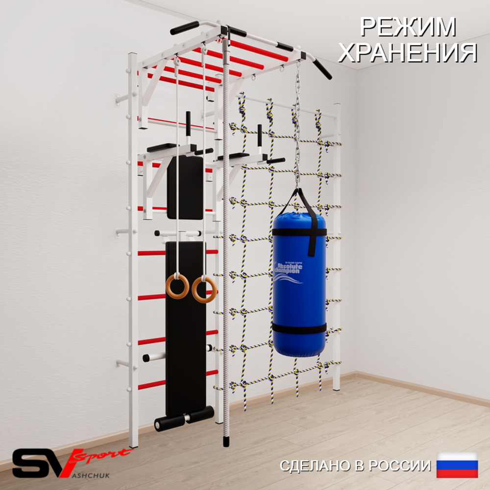 Шведская стенка Sv Sport 55410 (Турник рукоход/Брусья/Скамья/Канат/Кольца/Цепь/Мешок 15кг/Канатный лаз)