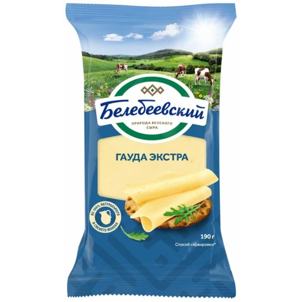 Сыр Белебеевский Гауда-Экстра 50% 190 гр