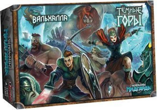 Настольная игра Чемпионы Мидгарда. Вальхалла и Темные горы
