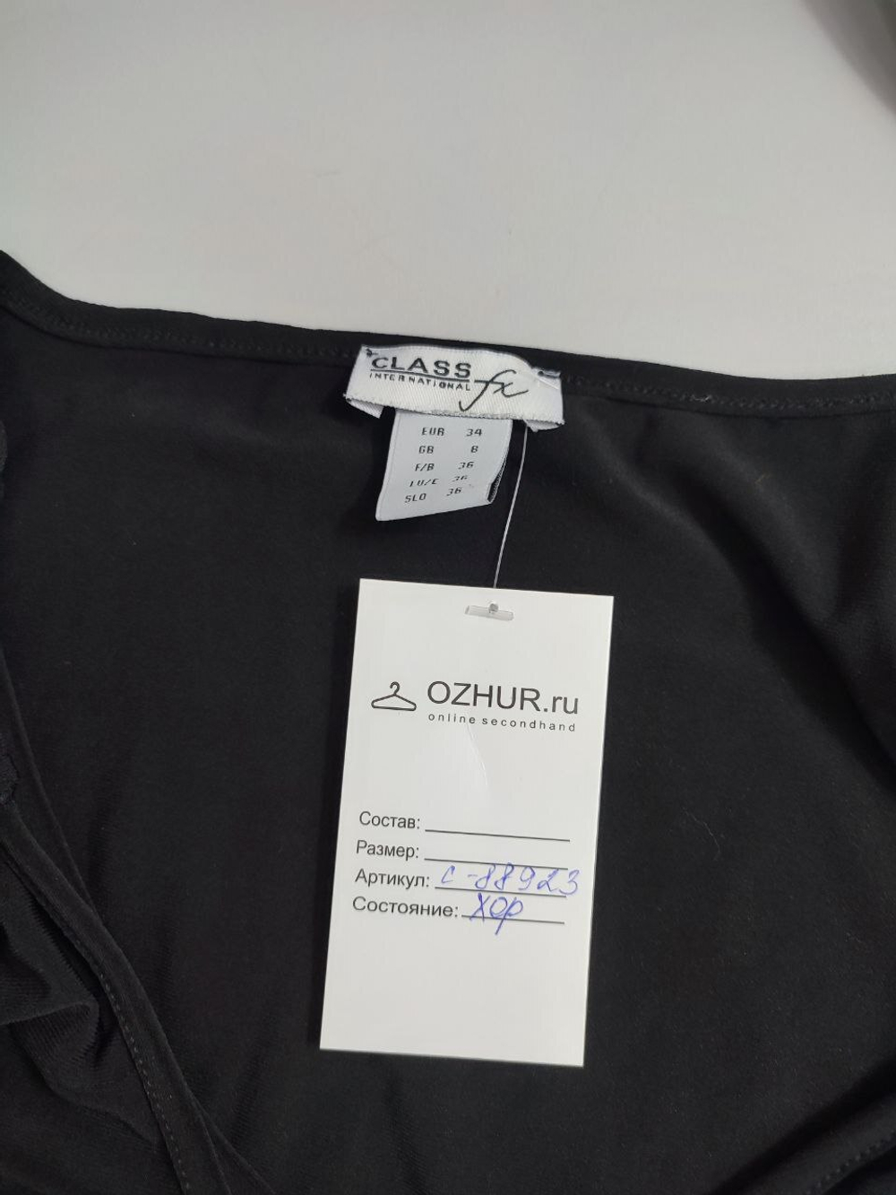 Топ базовый 40 размер