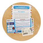 Часы-вкладыши №2 (Woodland)