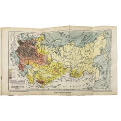 Маркс А.Ф. Географический и статистический карманный атлас России. 1907