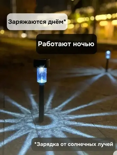 MegaSvet Уличный светильник