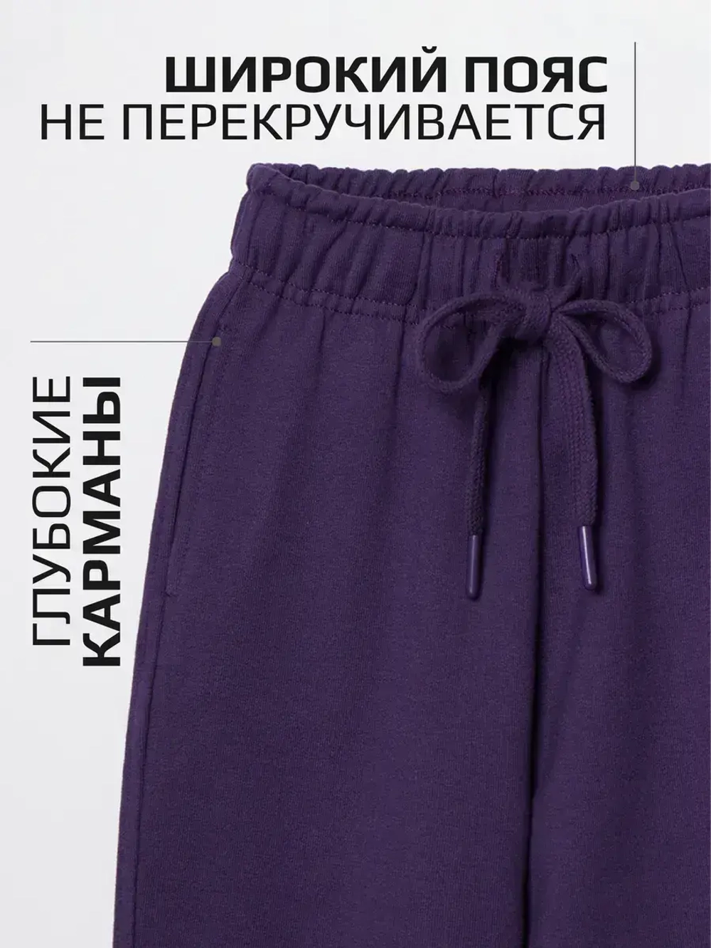 Спортивный костюм для девочки в школу