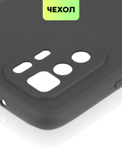 Чехол BROSCORP для Poco X3 GT оптом (арт. XM-PX3(GT)-COLOURFUL-BLACK)