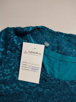 Джемпер гипюровый 44 размер