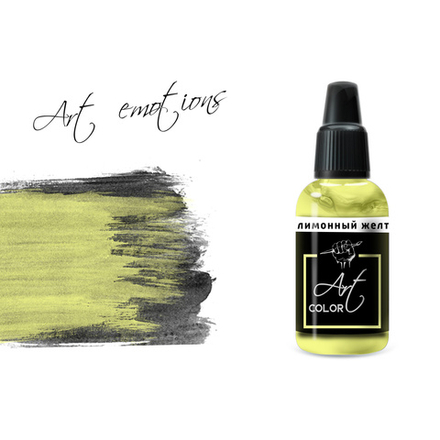 лимонный желтый бледный (pale lemon yellow)