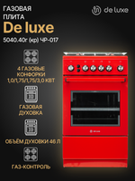 Газовая плита DE LUXE 5040.40г (кр) ЧР-017