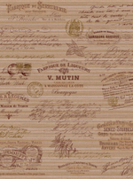 Бонжур - 61 бежевая