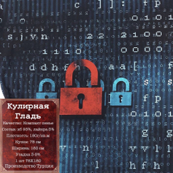 Ткань трикотажная кулирная гладь "Банановые листья"