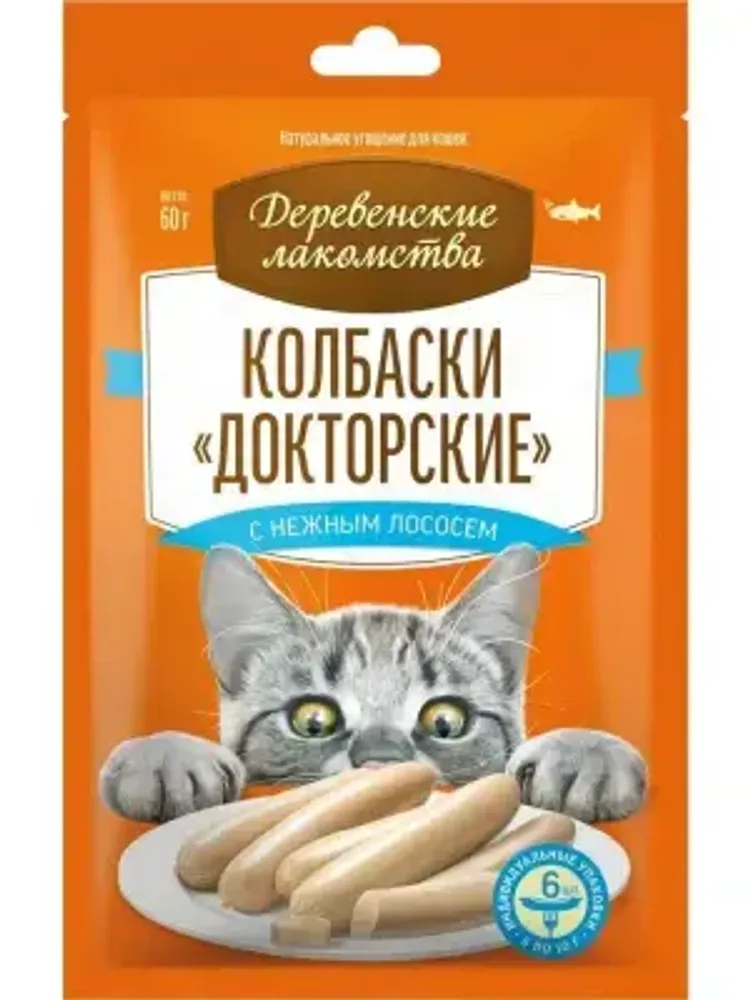 Деревенские лакомства колбаски Докторские с нежным лососем для кошек 6*10г