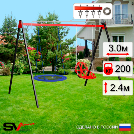 Уличные качели Sv Sport УК179П2 (3.0м/Гнездо Оксф. 100см/Со спинкой/Подвесы на подш 2к)