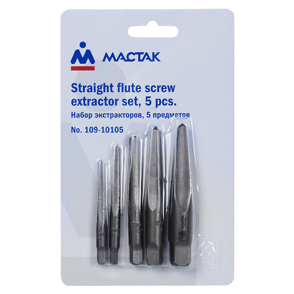 МАСТАК (109-10105) Набор экстракторов, 5 предметов