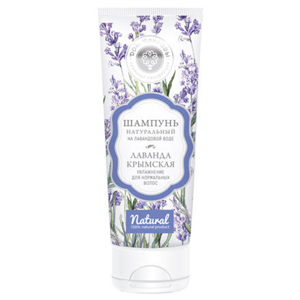Шампунь для волос на душистой воде с лавандой крымской Увлажнение для нормальных волос, 200 г (3,85 б)