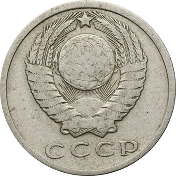 15 копеек 1961