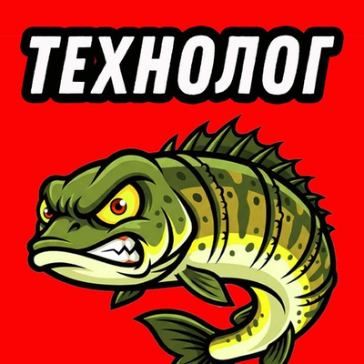 ТЕХНОЛОГ 120 мм
