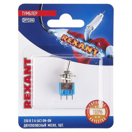 Тумблер 3А двухполюсной 250вт REXANT