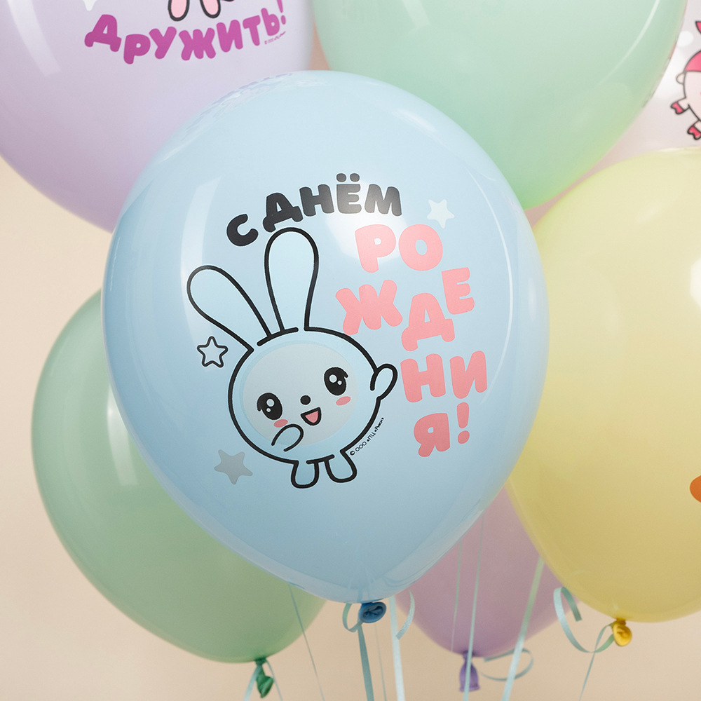 Шар 12" Ассорти Малышарики, С Днем Рождения! 512 10 шт