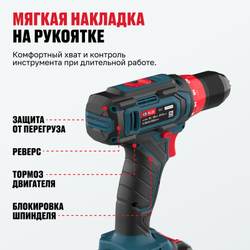 Аккумуляторная дрель-шуруповерт ALTECO CD 16-28