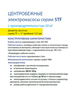 5TF11530_05
