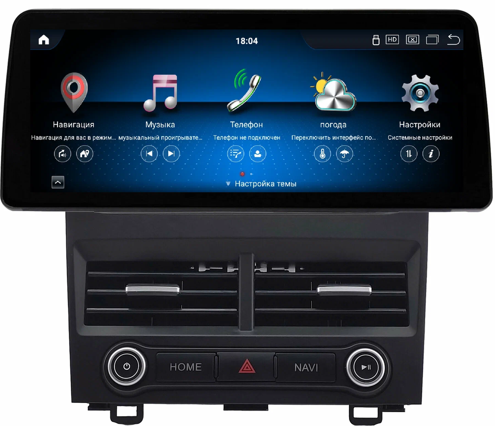 Магнитола для Honda CR-V 2006-2012 - Carmedia SF-1240 монитор 12.3" в стиле BMW на Android 11, CarPlay, 4G SIM-слот