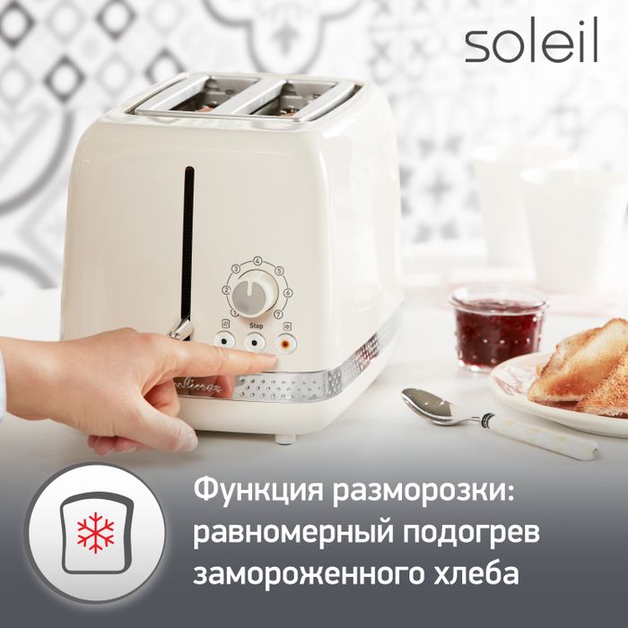 Тостер Moulinex Soleil LT300A30
