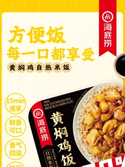 Саморазогревающийся рис "Тушеная курица с овощами" 187 г