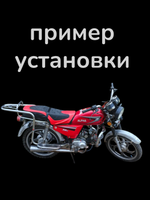 чехол мопед Alpha альфа на завязках ромб красный