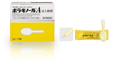 Takeda Крем от геморроя Borraginol A (мини клизмочки 10 шт)