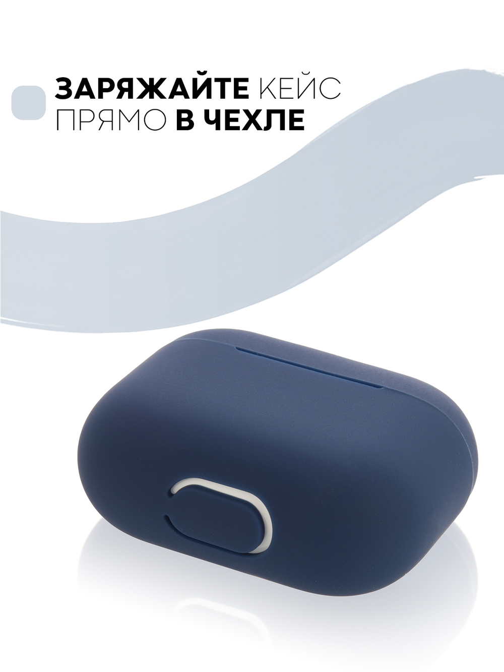 Чехол КАРТОФАН для Apple AirPods 3 оптом (арт. AIRP3-SLIM-SILICON-DEEPBLUE)