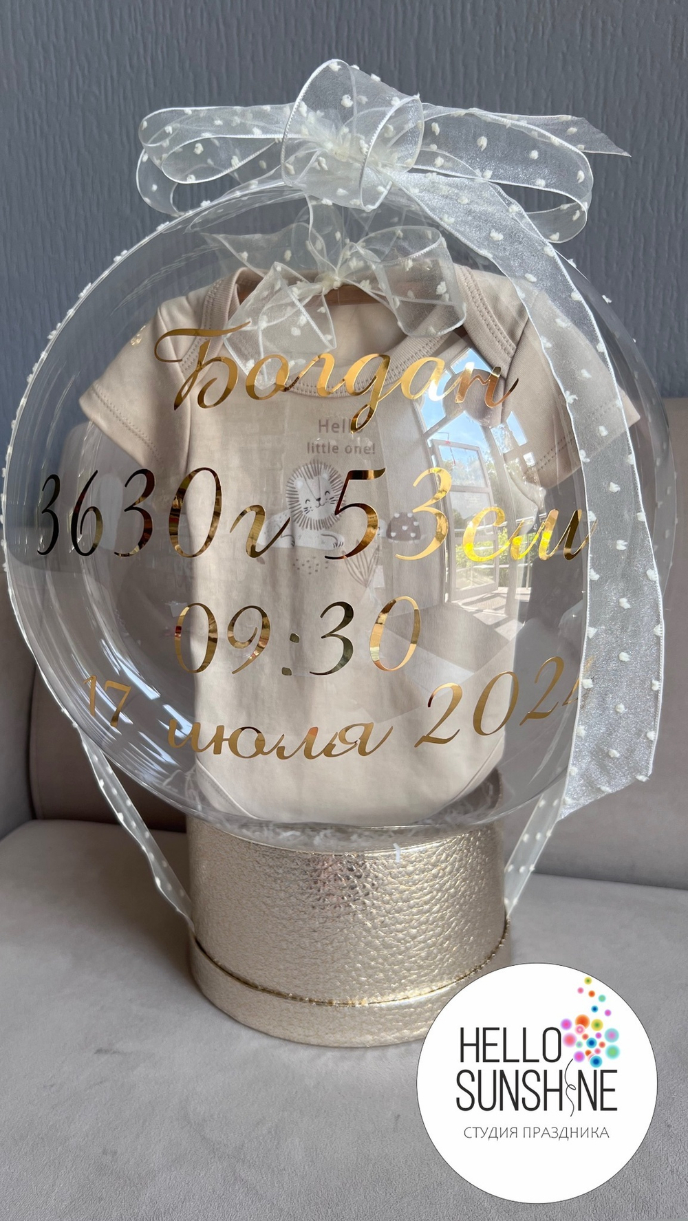 Комплект на выписку. Боди в шаре