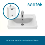Раковина Santek Тигода 55 отверстие под смеситель 1WH302127 мини