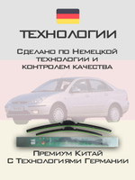 Щетки стеклоочистителя HUOYE Y8 550/475 мм на Dongfeng T5L | Hook/J-Hook