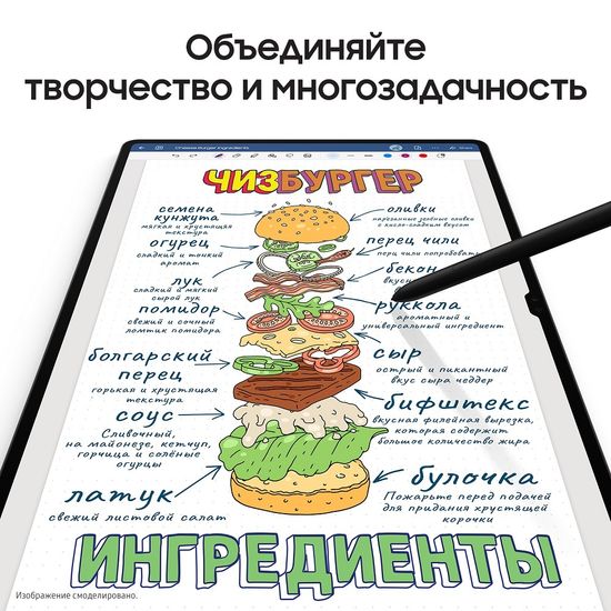 Планшет Samsung Galaxy Tab S9 Wi-Fi 128Гб графит