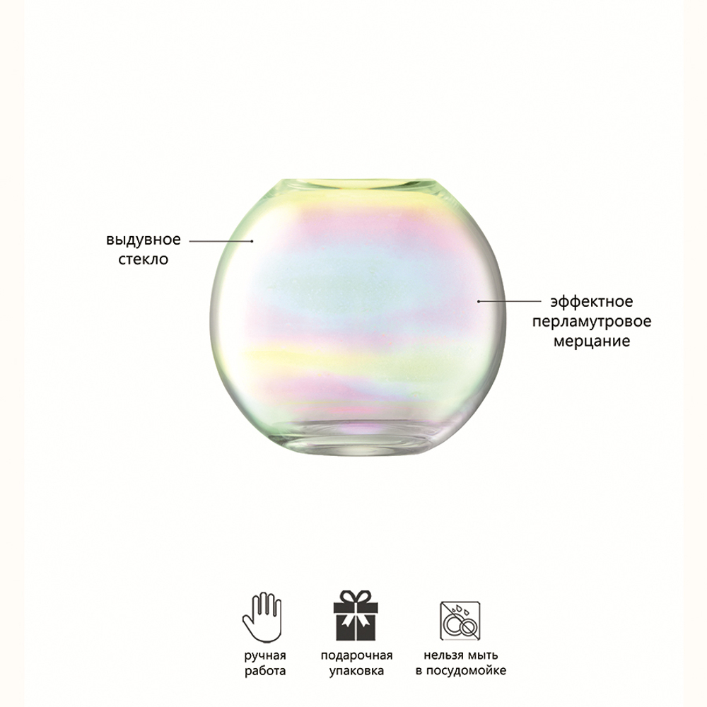 Ваза Pearl 16 см