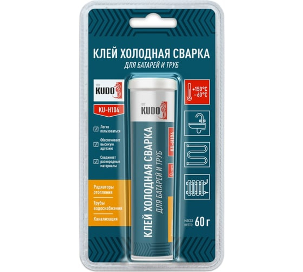 Клей "холодная сварка" для ремонта труб и батарей KU-H104