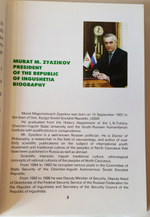"Ингушетия: в самом сердце Кавказа. Ingushetia: at the heart of the caucasus history, culture and traditions". Зязиков М.М. Zyazikov M.M