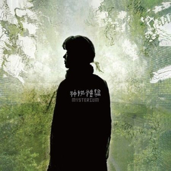 Альбом LEE SANG EUN - MYSTERIOUS EXPERIENCE 11st Album 2LP
