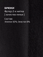 Спортивный костюм для девочки в школу