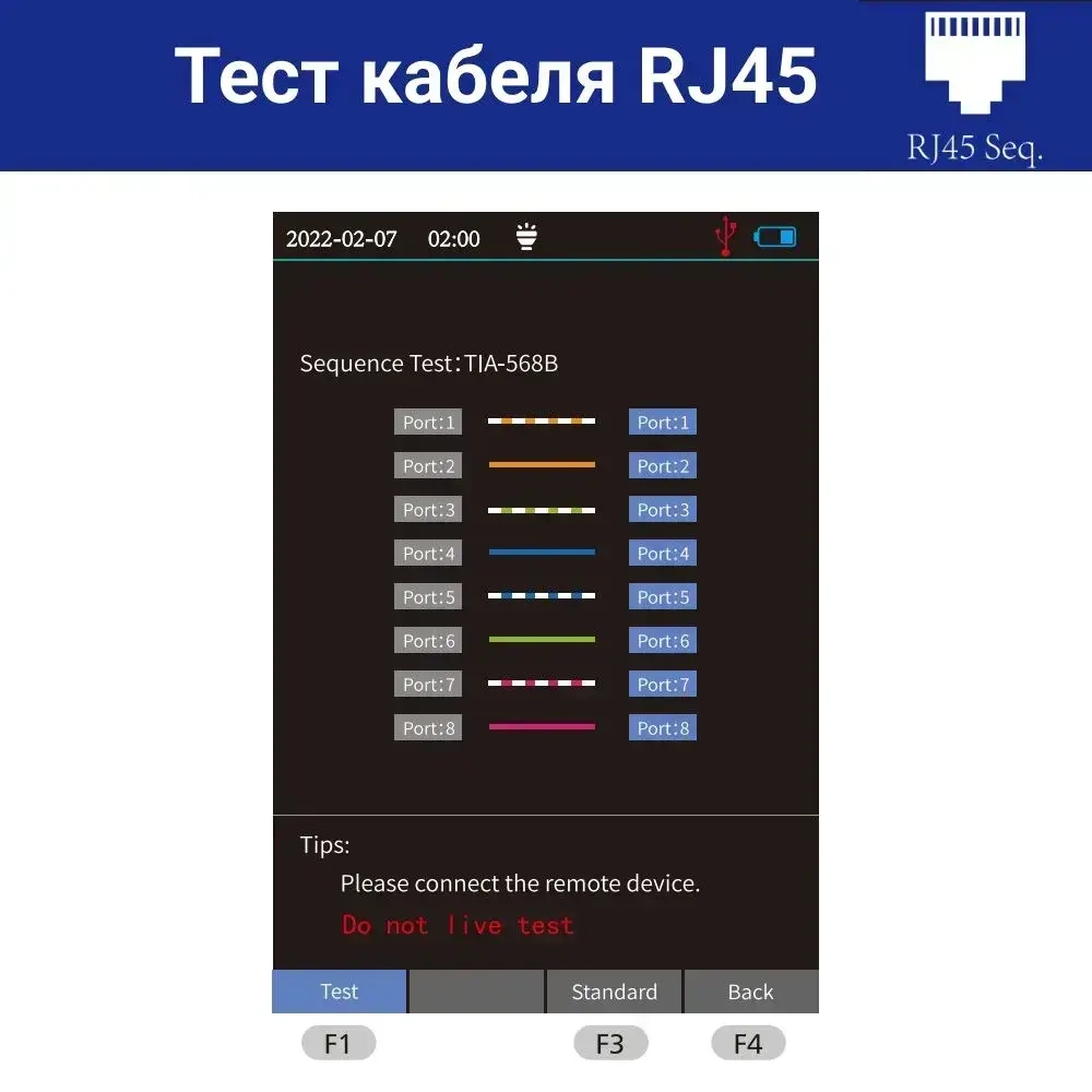 Кабельный тестер, оптический рефлектометр (OTDR) NOYAFA NF-981