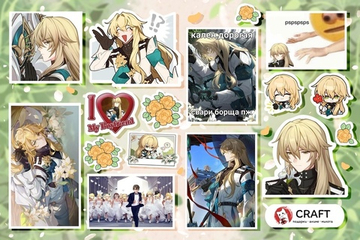 Стикерлист "Хонкай стар рейл - Лоча"