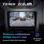 Teyes CC2L Plus 9" для Nissan Terrano 2014-2020