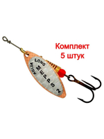 Блесна для рыбалки вращающаяся Mepps AGLIA LONG RAINBO