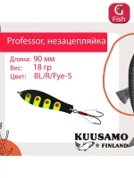 Блесна колебалка Kuusamo Professor 2 90/18 незацепляйка