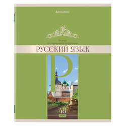 Тетради предметные, КОМПЛЕКТ 12 ПРЕДМЕТОВ, "DELIGHT", 48 л., обложка картон, BRAUBERG, 404606