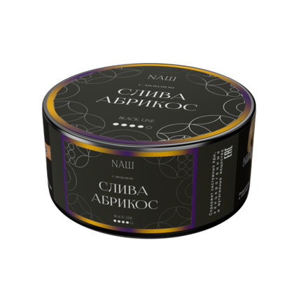NАШ BLACK 100 СЛИВА АБРИКОС
