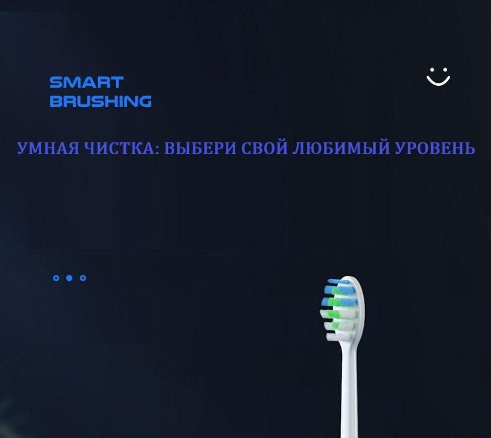 Электрическая зубная щетка Wulabai Huо-Electric Toothbrush