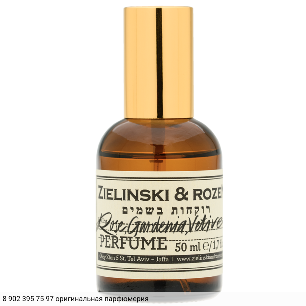 Rose, Gardenia, Vetiver