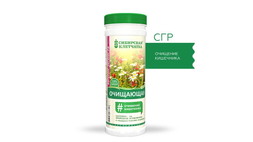 Очищающая, Клетчатка Сибирская, 170 г