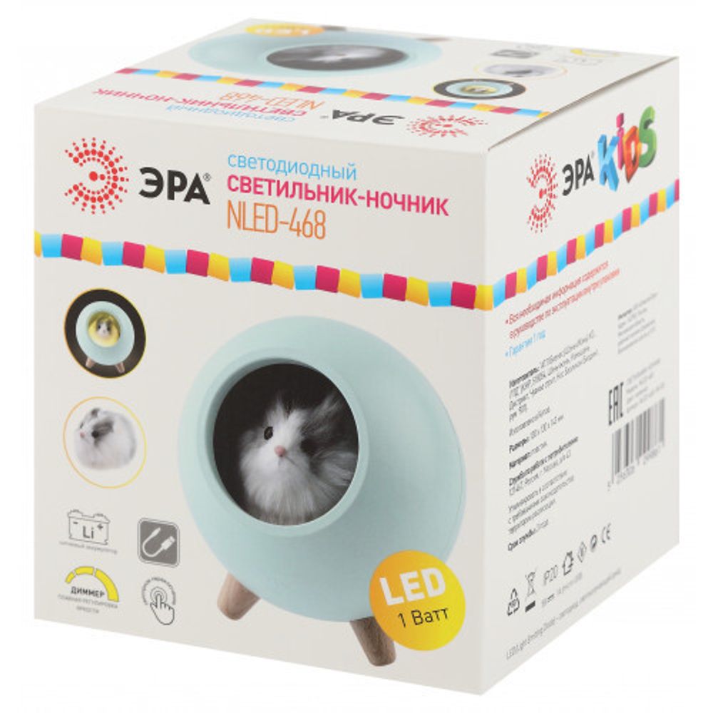 Ночник - светильник светодиодный ЭРА NLED-468-1W-GR хомяк зеленый